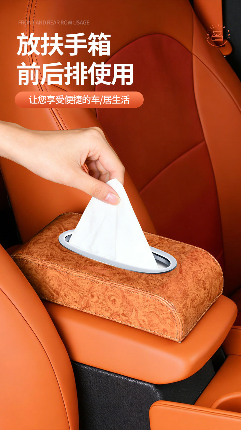 Car Tissue Box with a High-End Feel, Creative and Cute Tissue Holder for Car Dashboard, Non-Slip Mat for Armrest Box