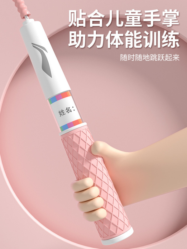 LI-NING 李寧 子供用竹製縄跳び 小学生 幼稚園 一年生 初心者向け縄跳び 学校推奨|undefined