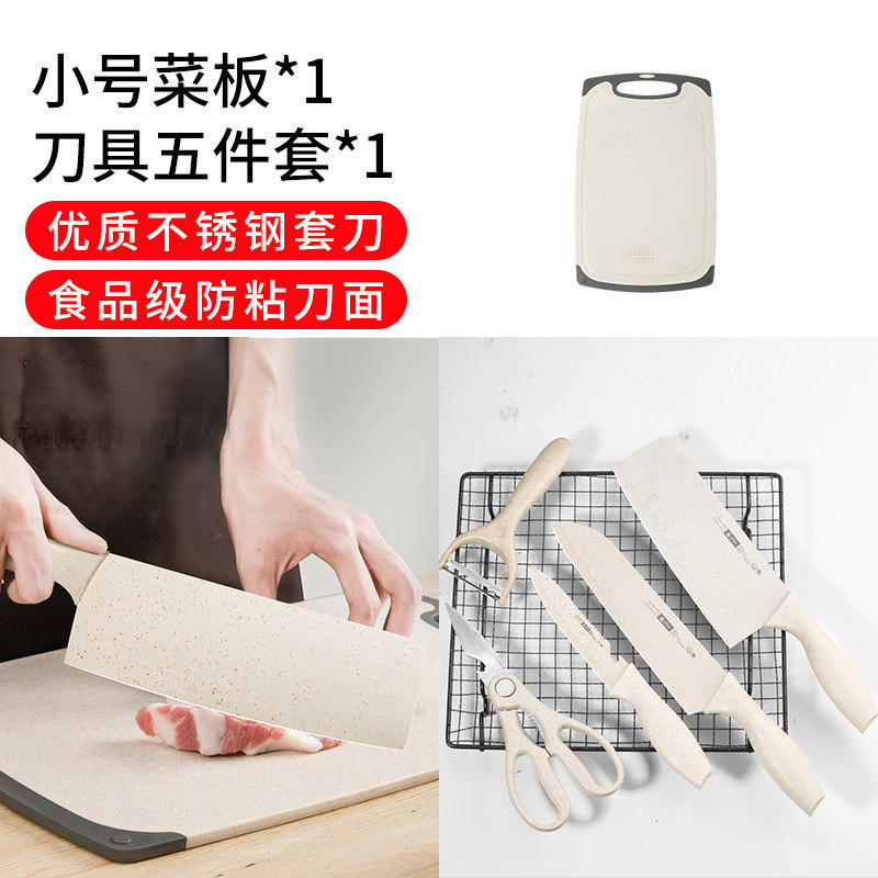 Tablero de mesa, tablero de corte de bebés, tablero de plástico de doble cara, alimentos suplementarios para bebés, tablero de corte de frutas caseras, fideos de paja, trigo