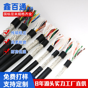 ����/���CAT5E�p�g����4/8о���I��朾W�����͏��͸ߵ͜� ��|