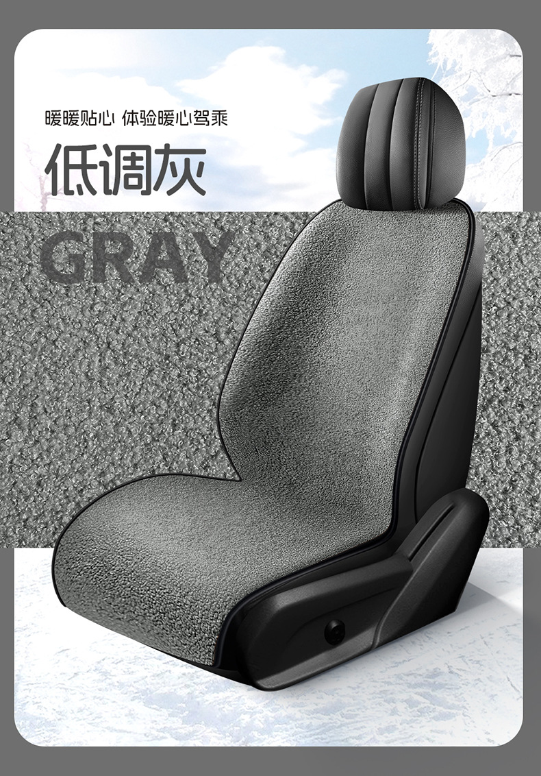 Plush Winter New Car Seat Cushion, Thickened Imitation Cashmere, Universal for All Car Models, Soft and Warm Seat Pad, Single Piece Seat Cover