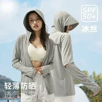 UPF50 + 2023 Летняя новая одежда для защиты от солнца Ice Silk, женское Мужское пальто, ультратонкая дышащая Солнцезащитная одежда, защита от ультрафиолета