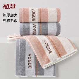 干发巾干发帽;毛巾;浴巾、沙滩巾