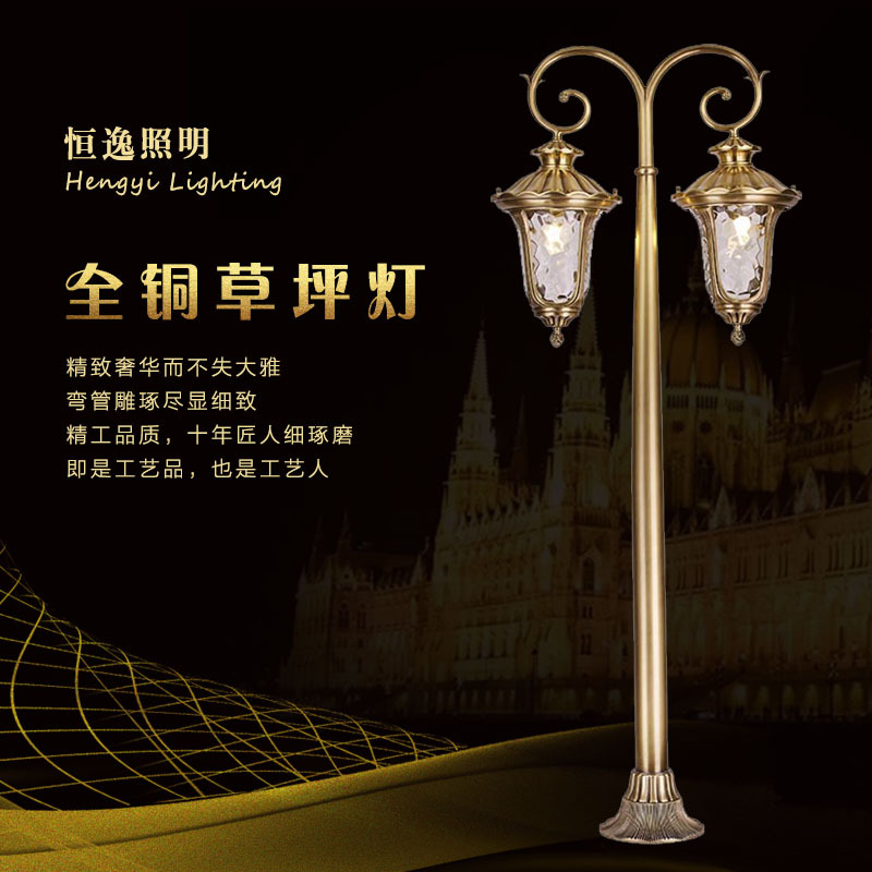 欧式太阳能草坪灯室外全铜园林景观灯LED落地灯复古户外庭院灯具