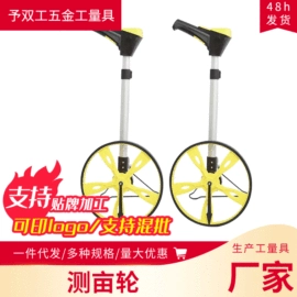 卷尺;美工刀;十字螺丝刀