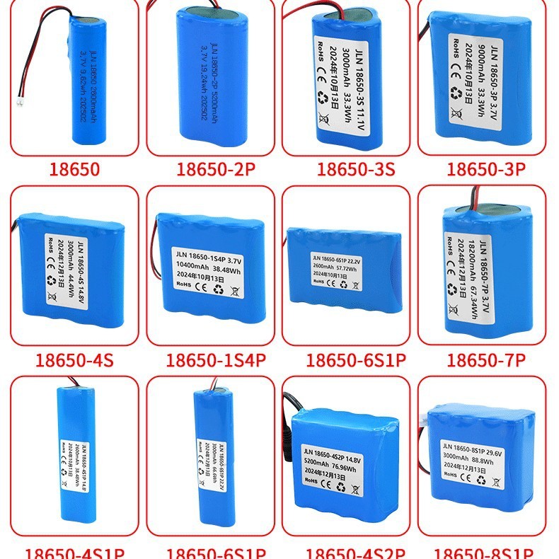 18650 リチウム電池 5000mAh 電動工具掃除機 Bluetooth スピーカー 3.7V 高倍率電源バッテリー|undefined