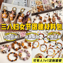 ���ˋDŮ���F�����ϰ�̴ľʮ��������diy������朒���������