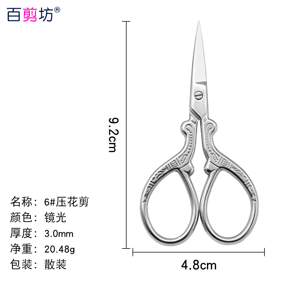 Tijeras de grulla de acero inoxidable, tijeras en relieve, pelos de nariz, tijeras de barba, tijeras rusas para la piel muerta, tijeras puntiagudas para la cabeza redonda, tijeras grandes para la reparación de cejas