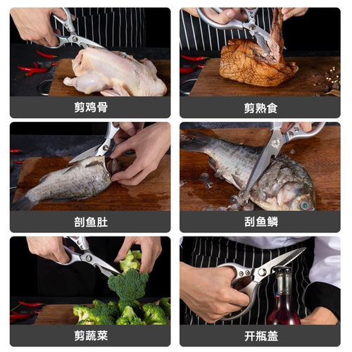 Japanese SK5 Bone Shears Kitchen Home Full Stainless Steel Powerful Chicken Duck Fish Cutting Shears Manufacturer Wholesale