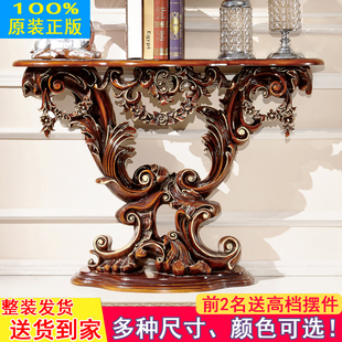 ¤ ℗ European-Style Entrance Table, French Solid Wood Pastoral Entrance Table, Hall Cabinet, Wall Side View Table, American Semi-Circle Table