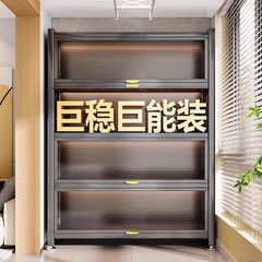 家用钢制置物收纳柜子卧室阳台客厅多层防尘置地收纳柜杂物储物柜