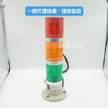 ̨��tendTPWL5��ɫ��ʾ��LED����ʽTPWL5-L23ROG