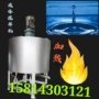 广东高速液体双层分散机