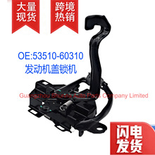 53510-60300�����ڷ������¿�·��������KDJ150��GRJ150 ��������