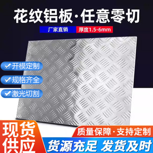 1060���y�X��5052�X�Ͻ𻨼y�� ���������X��1mm2mm3mm4mm5mm�ӹ�