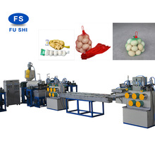 厂家供应沐浴球无结网机拉伸网挤出机 烫底机塑料网袋机包培训