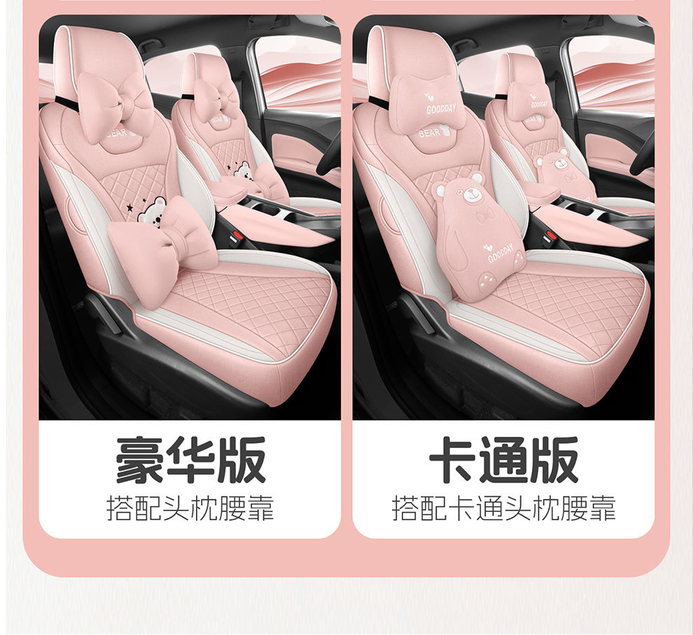 Byd Seagull 26 Models Special Linen Car Seat Covers, All-Season Breathable Seat Cushions, Full Fabric Seat Covers