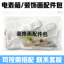 �b����b��������b�������b���������h늱��䰲�b����