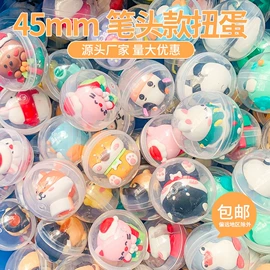 扭蛋;盲盒玩具/盲袋玩具/洞洞乐;球类