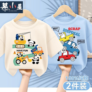 ��ͯ����t���ļ�2025�¿��д�ͯ�\�Ӱ��俨ͨ��ͯ�������·����b