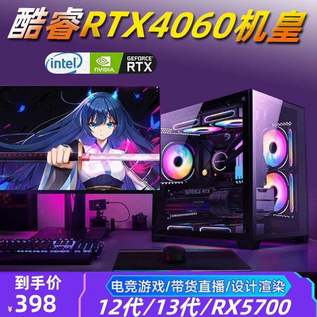 Ноутбук, Intel Core i5, 13490, RTX4060, 8 ГБ