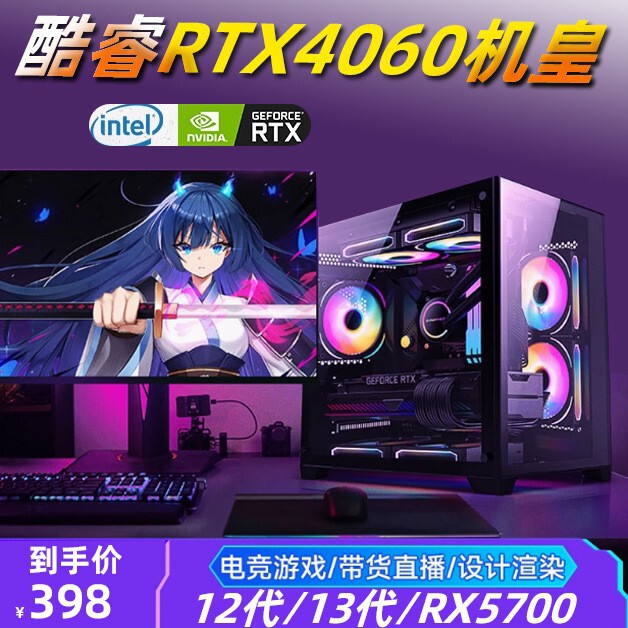 High-End Ultra-Thin All-In-One Computer I7I5I3 Desktop Complete Set for Home Gaming, Office Work, Online Classes, and Home Use High-End Ultra-Thin All-In-One Computer I7I5I3 Desktop Complete Set for Home Gaming, Office Work, Online Classes, and Home Use
