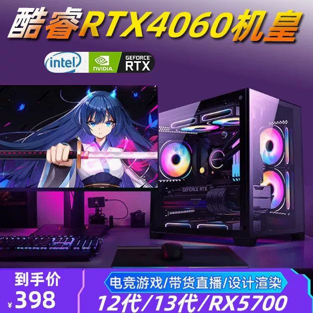 Ноутбук, Intel Core i5, 13490, RTX4060, 8 ГБ