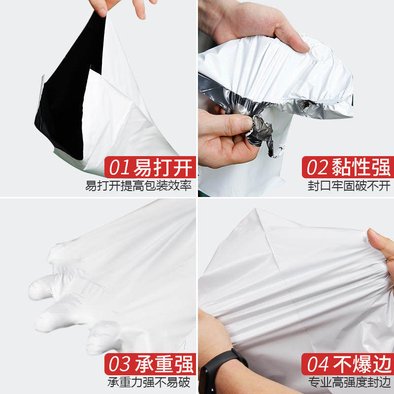 Bolsa de entrega, bolsa blanca impermeable autoadhesiva, paquete negro engrosado, bolsa de embalaje portátil, bolsa de entrega, bolsa de envío