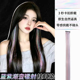 升级哑光不反光挂耳染发片女隐形无痕假发片可扎发编发彩色接发片