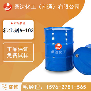 ���K�����黯��A-103 ֬���������ϩ�� ���������ϩԴ�a�ع��S