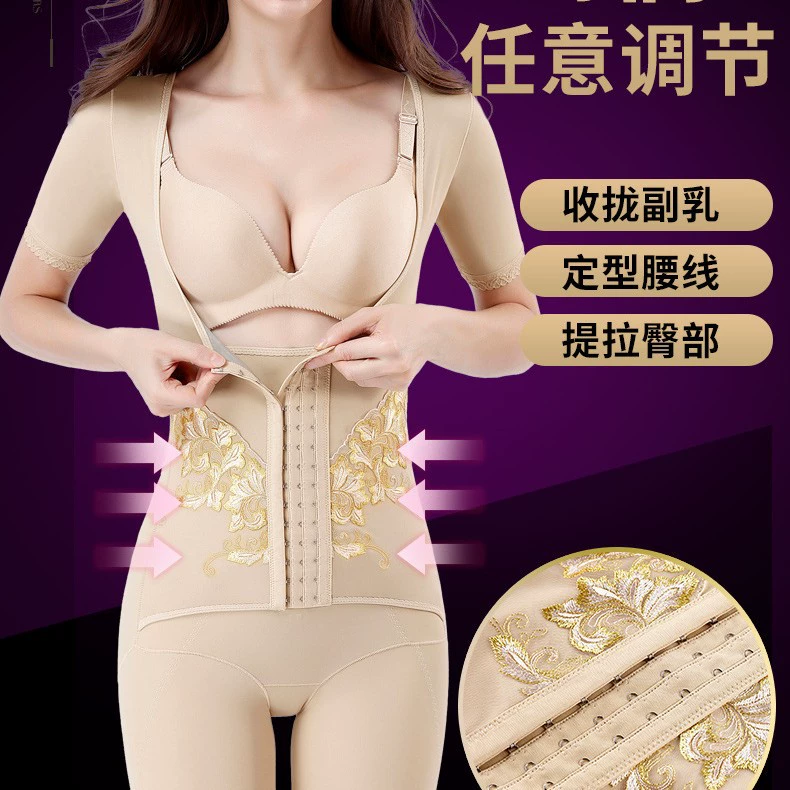 Демисезонное shapewear, пояс, белье для коррекции формы бедер, послеродовая повязка, с вышивкой