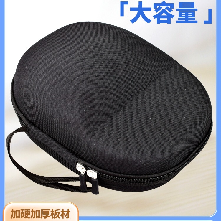 Headphone Bag Suitable for Audio-Technica M20X Cosmetics Bag Sennheiser Protective Box Storage Box Headphone Box