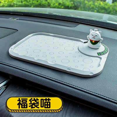 Anti-slip mat, car-mounted PVC anti-slip stable - b-106-anti-slip-mat-with-dots-lucky-bag-cat-standard