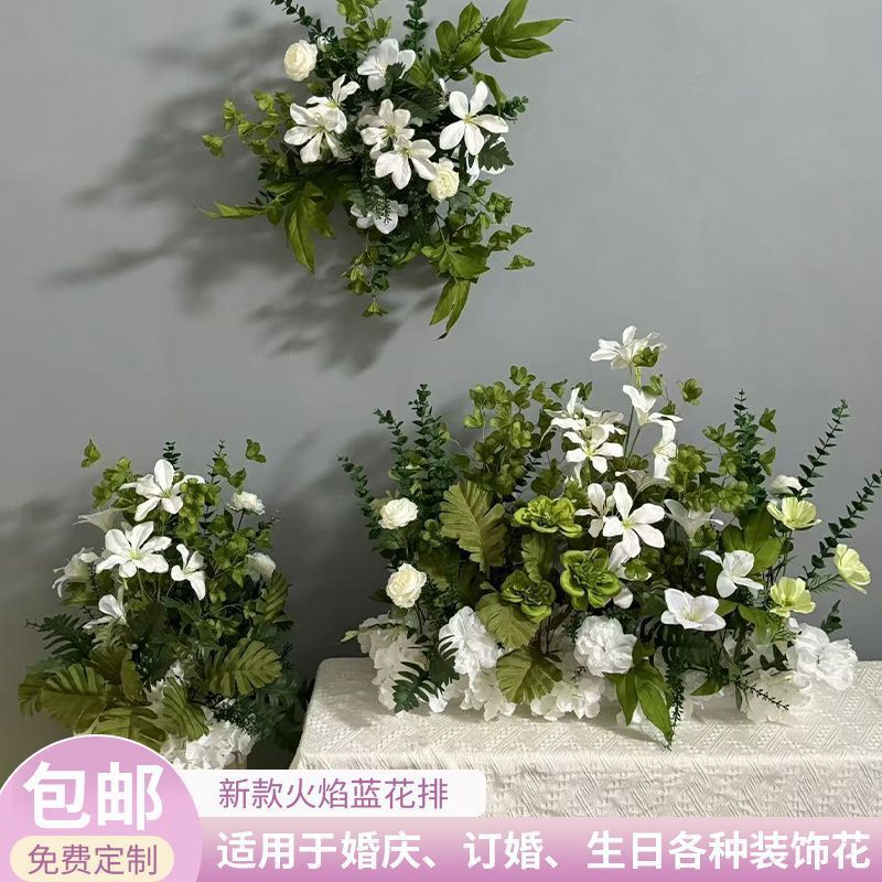升级大尺寸订婚仿真花排花仿真绢花成品装饰尤加利花排台路婚礼|undefined