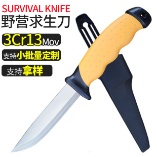 Customized Rescue Water Knife, Camping Knife, Fishing Gear, Survival Knife, Survival Camping Style Lure Knife, Fishing Knife, Handle Meat Wholesale