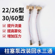 �r�ô�ș�C�Ԅӻ�ˮ�~��ͨ�û�ˮ�ܽ��Mˮ22/26/30�͸��b��ˮ����
