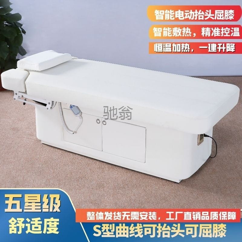 u! Electric Bed Hospital Special Multi-functional Constant T..