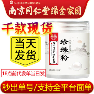 ���x�Ͼ�ͬ�����������Ȼ��ĥ���w���y�aˮ��Ę���ÉTĨ��Ĥ����