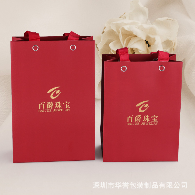 现货红色珠宝手提袋金属扣饰品包装袋烫金黄金手表耳环丝带手挽袋