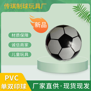 厂家直销 充气皮球 PVC 印花球 西瓜球 儿童玩具拍拍球 可定图案-阿里巴巴