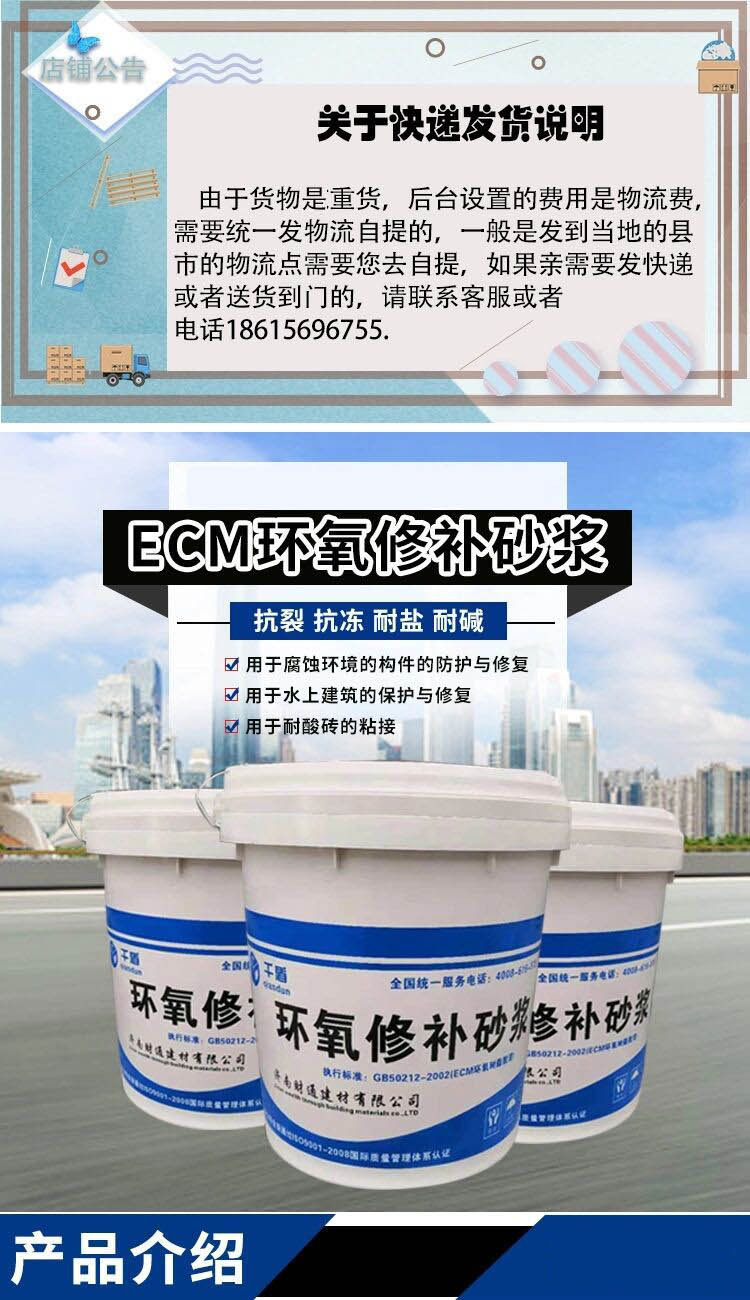 95EC2E3EF0FE5484602D7182DEB6A5