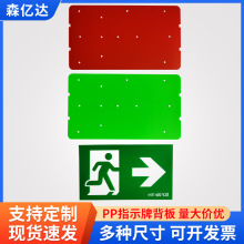 PPָʾƱ屳尲ȫͨɫָʾƶ 