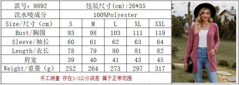 2023跨境秋季新款女装亚马逊女式磨毛坑条纯色长袖女士开衫外套详情1