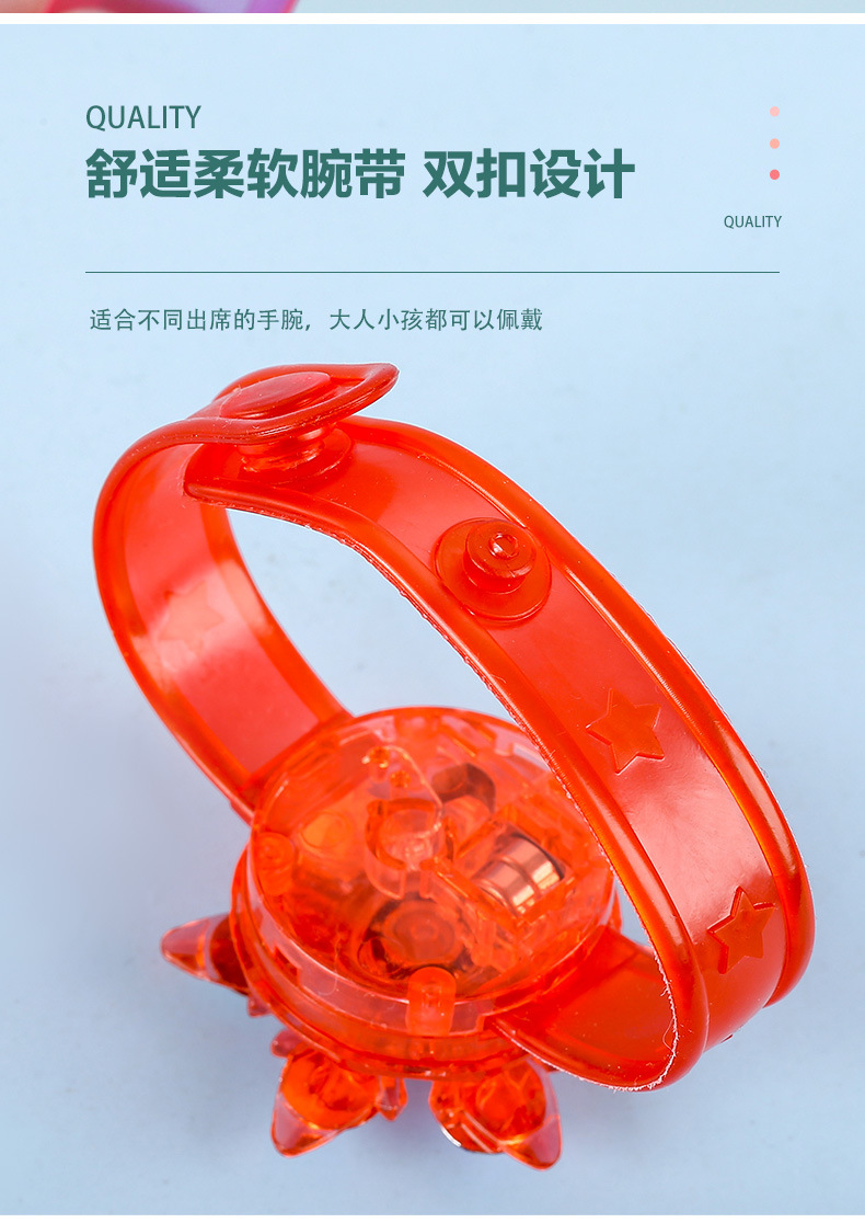 旋转发光手环_05