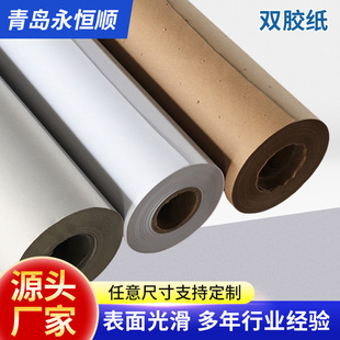 Manufacturer Customized Double Offset Paper 60-120g Newsprint Wholesale White Yellow Printing Paper Double Offset Paper
