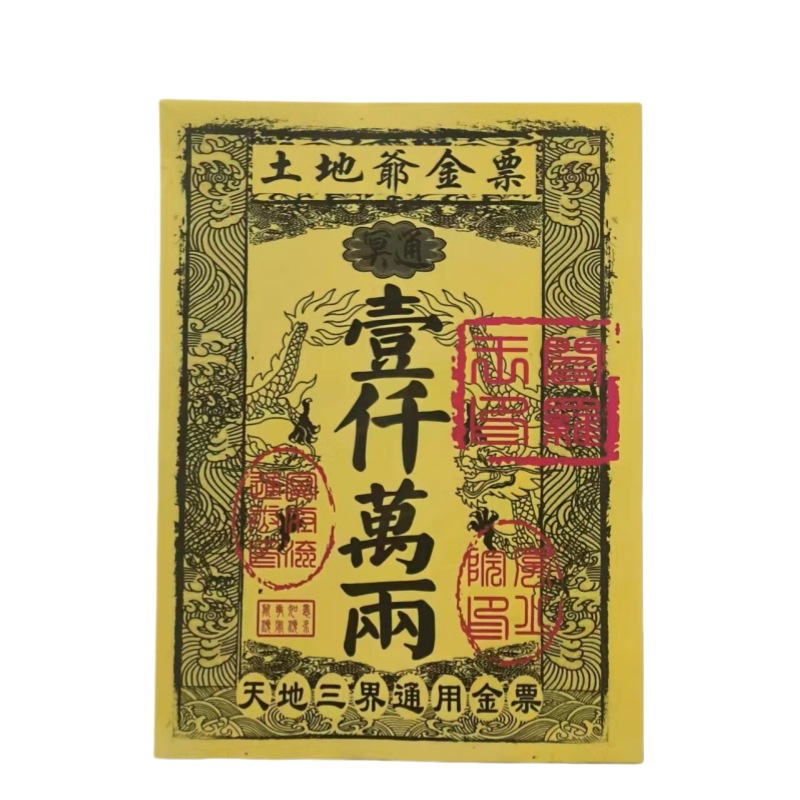 商品图