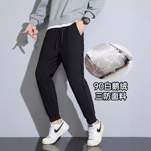 三防男士白鹅绒裤冬季大码运动裤防寒防水保暖外穿休闲羽绒裤男