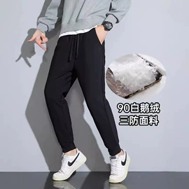 男式休闲裤;女式牛仔裤;休闲裤