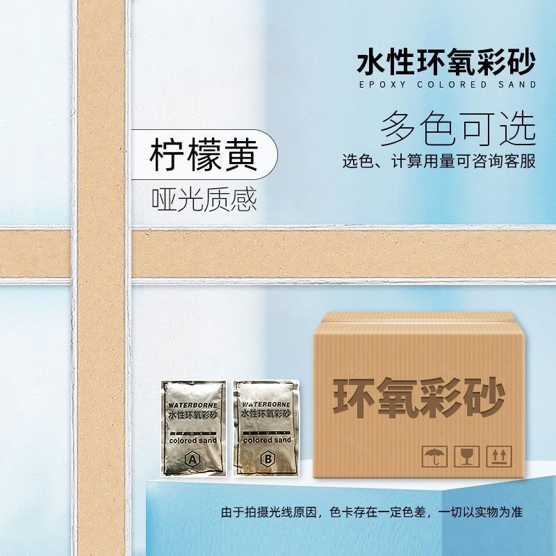 1.0kg 카톤 - [간단한 도구] - 레몬 옐로우 [수성]