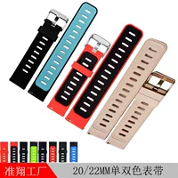 Подходит для часов Samsung/Huami/Xiaomi/Huawei GT, силиконовый ремешок, пористый дышащий двухцветный ремешок 20/22 мм